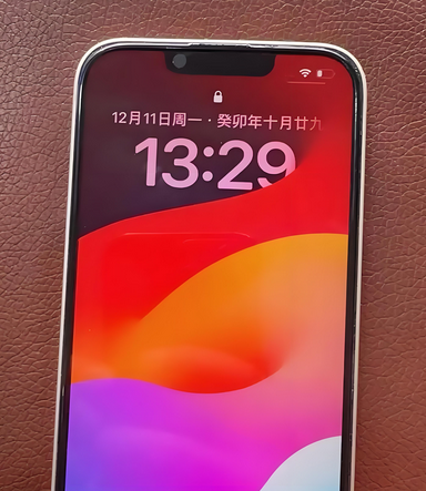 乌马河苹果14服务站分享苹果14过热自动关机怎么办